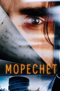 Мореснет